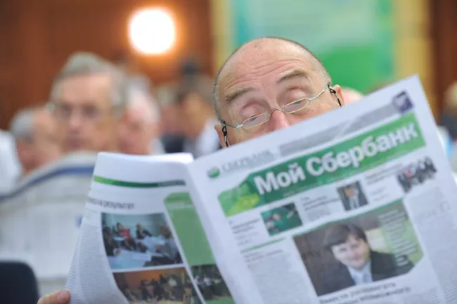 Годовое собрание акционеров Сбербанка России