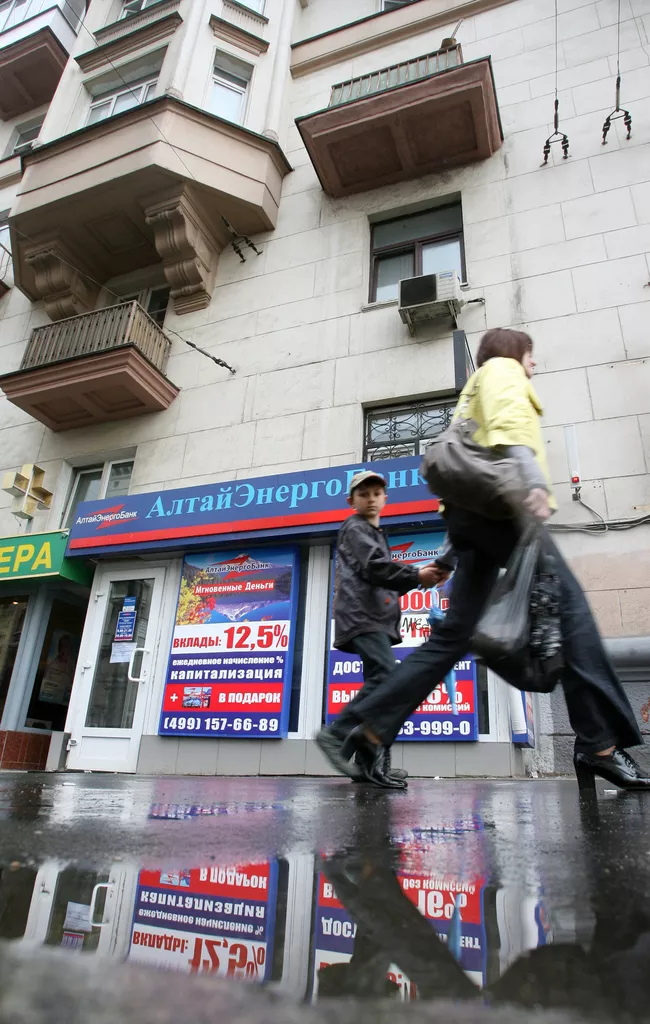 Ограблено московское отделение отделение АлтайЭнергоБанка