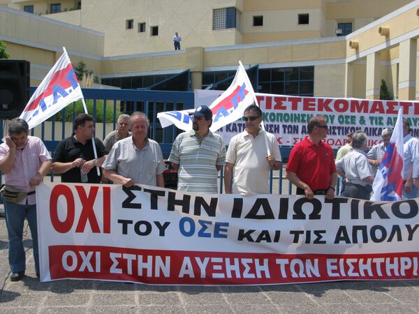 Митинг железнодорожников перед зданием министерства транспорта в Афинах