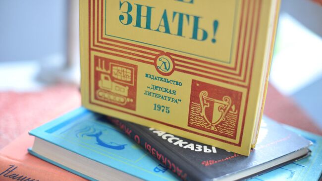 Книги издательства Детская литература