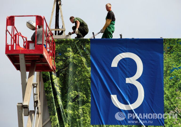 Подготовка к Петербургскому международному экономическому форуму