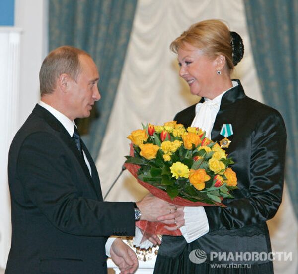 Президент России вручил государственные награды