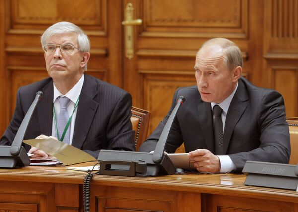Премьер-министр РФ В.Путин принял участие в международной конференции в Центробанке РФ. Архив