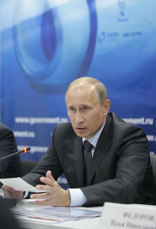 Премьер-министр РФ В.Путин провел совещание на НПО Сатурн в Рыбинске