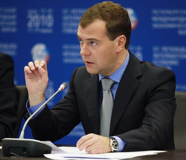 Дмитрий Медведев выступил на заседании комиссии при президенте РФ по модернизации и технологическому развитию экономики Российской Федерации