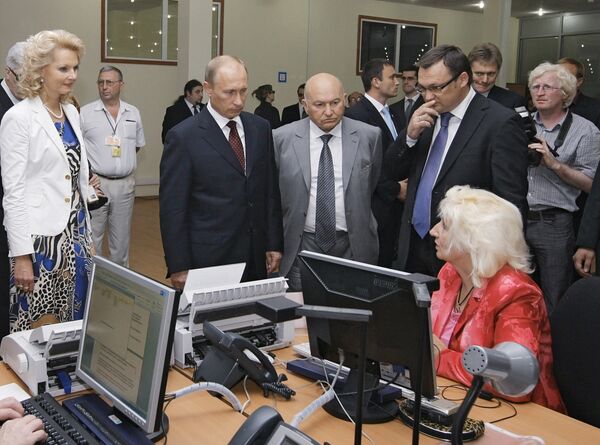 Премьер-министр РФ Владимир Путин посетил Московский общественно-деловой центр инвалидов