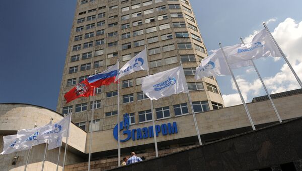Офис Энерго дома Газпрома в Москве