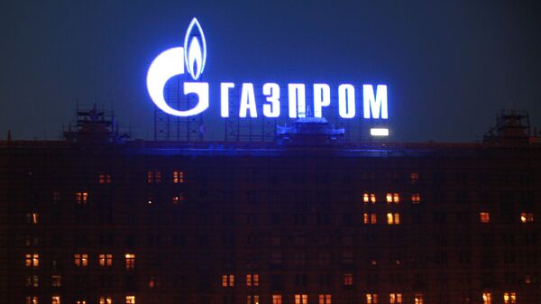 Газпром. Архив