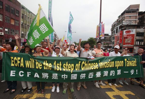 Демонстрация протеста против соглашения с Китаем на Тайване