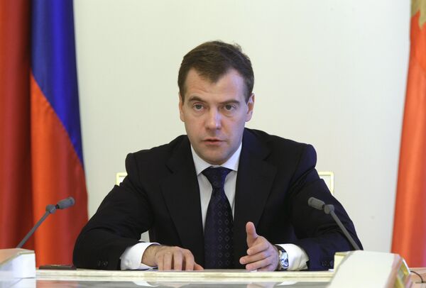 Президент РФ Д.Медведев провел совещание по Бюджетному посланию правительству 2011-2012 г.г.