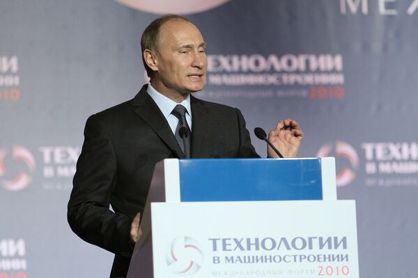 Путин: Россия будет покупать технологии у европейских партнеров