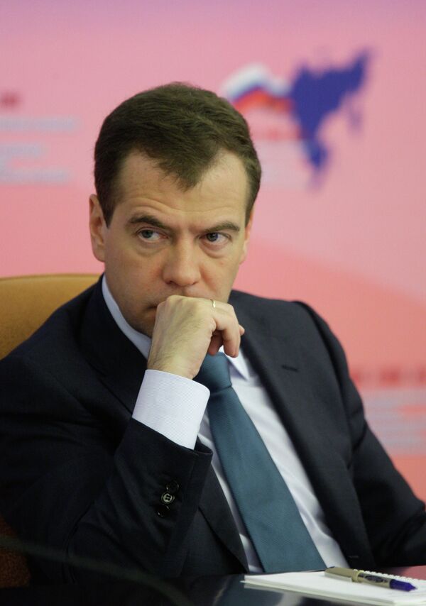 Дмитрий Медведев на совещании по вопросам развития Дальнего Востока во время рабочей поездки в ДФО