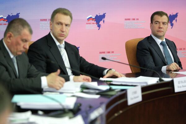 Дмитрий Медведев провел совещание по вопросам развития Дальнего Востока