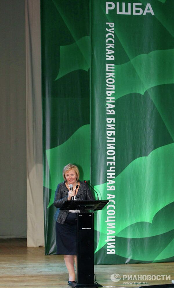 Людмила Путина приняла участие в IV Всероссийском форуме школьных библиотекарей Михайловское-2010