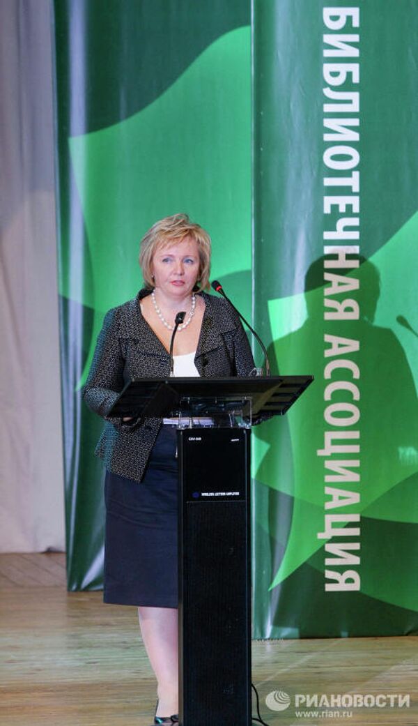 Людмила Путина приняла участие в IV Всероссийском форуме школьных библиотекарей Михайловское-2010