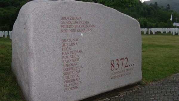 Мемориальный центр жертв геноцида в Сребренице. Поточари (муниципалитет Сребреница). Архивное фото