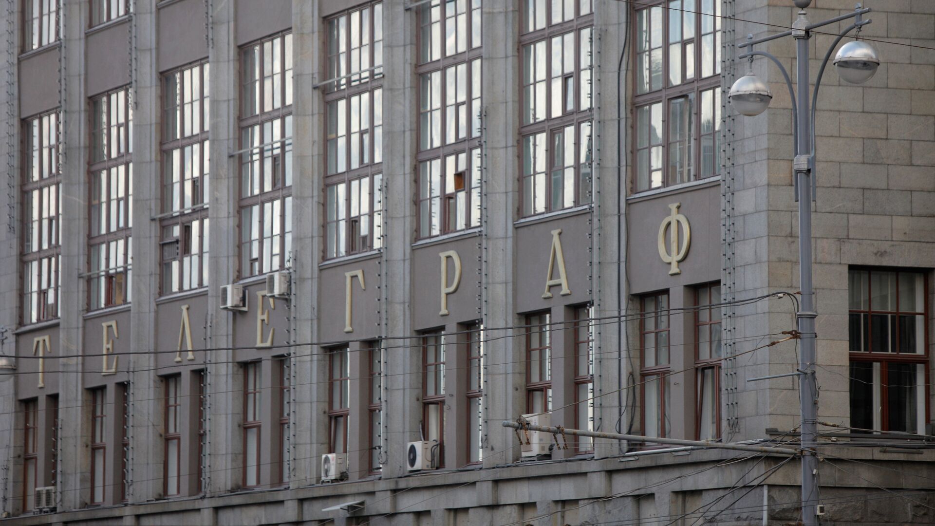 Фрагмент фасада здания Центрального телеграфа в Москве - РИА Новости, 1920, 03.03.2022