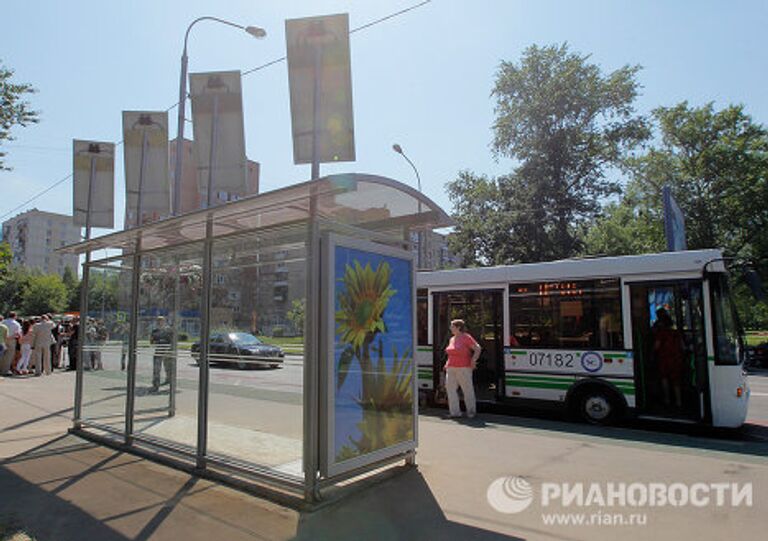 Автобусная остановка на солнечных батареях установлена в Москве