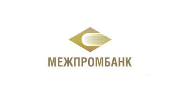 Межпромбанк не будет выплачивать бонусы директорам за 2009 год