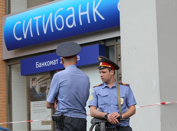 Неизвестные ограбили офис Ситибанка в Москве
