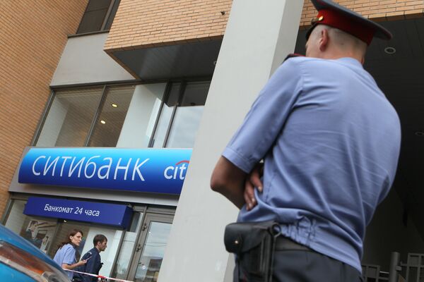 Неизвестные ограбили офис Ситибанка в Москве