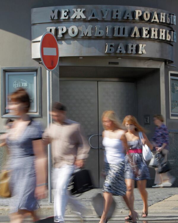 ЦБ получил в залог от Межпромбанка акции компаний ОПК Судостроение
