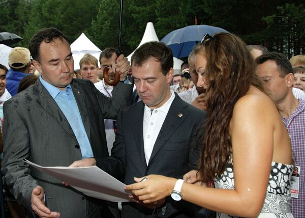 Президент РФ Д.Медведев посетил форум Селигер-2010
