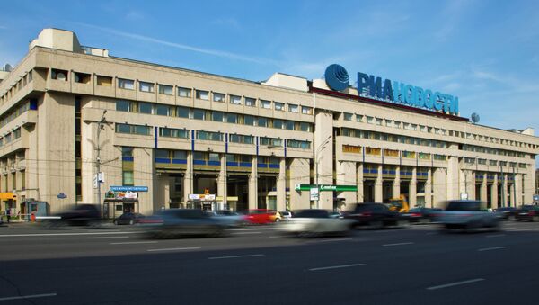 Здание РИА Новости на Зубовском бульваре в Москве