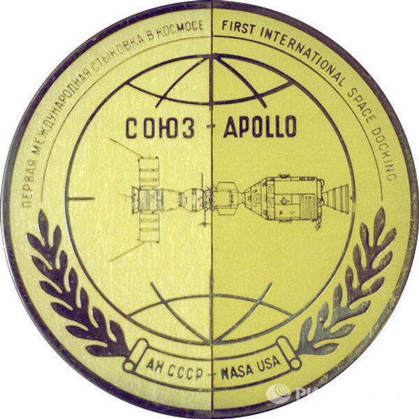 Медаль Союз - Аполлон