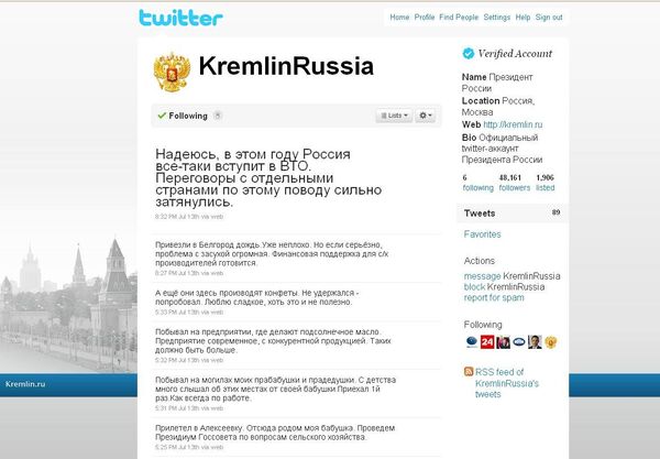 Скриншот странички Дмитрия Медведева в Twitter