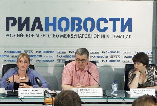 Светлана Миронюк, Ярослав Кузнецов, Мария Добрякова во время конференции на тему Рейтинг прозрачности ВУЗов