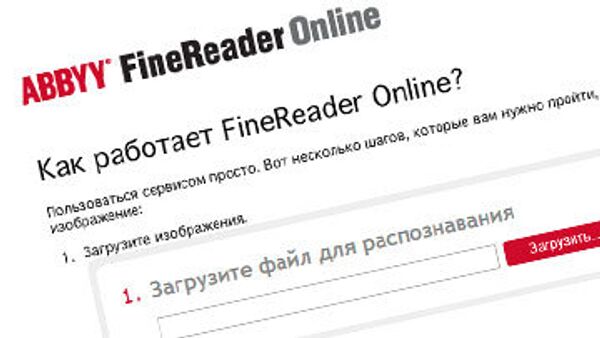 ABBYY запустила полнофункциональную версию веб-сервиса FineReader Online