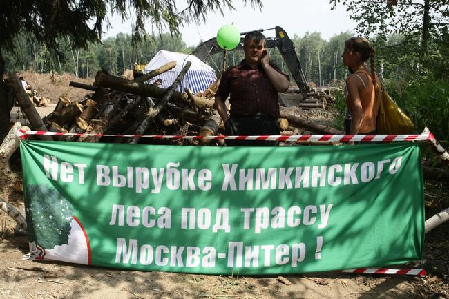 Защитники Химкинского леса перекрыли дорогу застройщикам