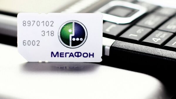 МегаФон получил дополнительные частоты в Москве без конкурса