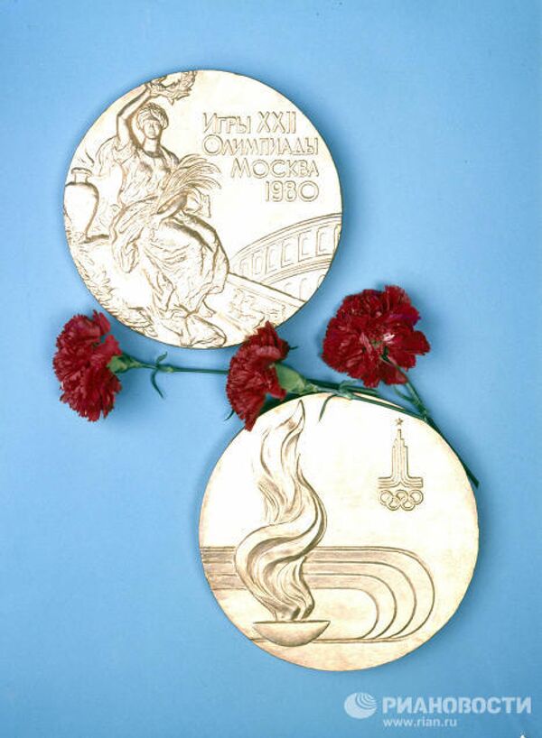 Медаль XXII Олимпийских игр в Москве