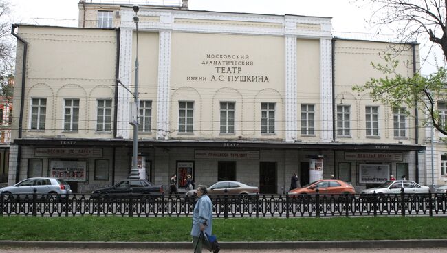 Здание Московского драматического театра имени А. С. Пушкина. Архивное фото