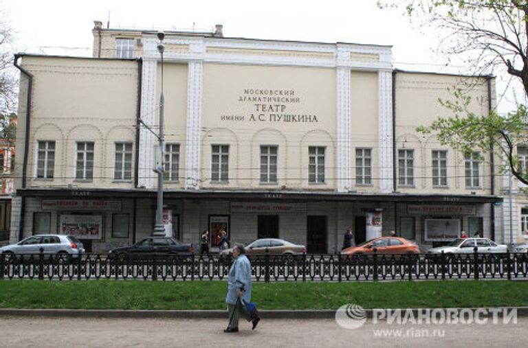 Здание Московского драматического театра имени А. С. Пушкина