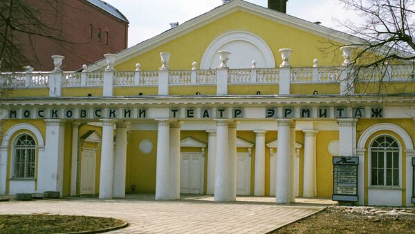 Московский театр Эрмитаж. Архивное фото