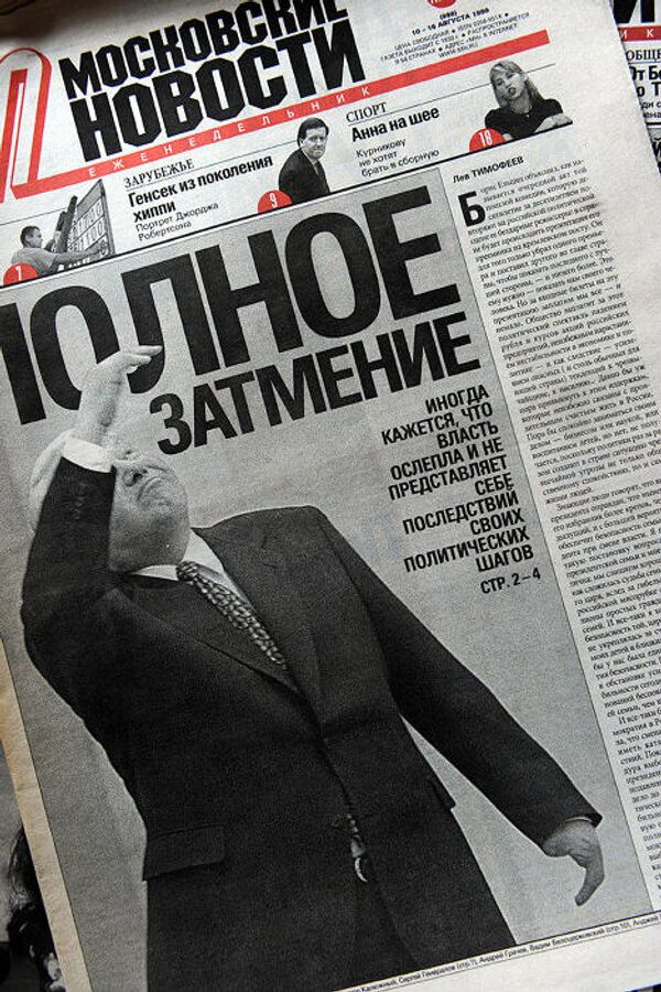 Обложка газеты “Московские новости” за 10 - 16 августа 1999г.