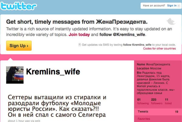 Поддельный блог жены президента России Светланы Медведевой