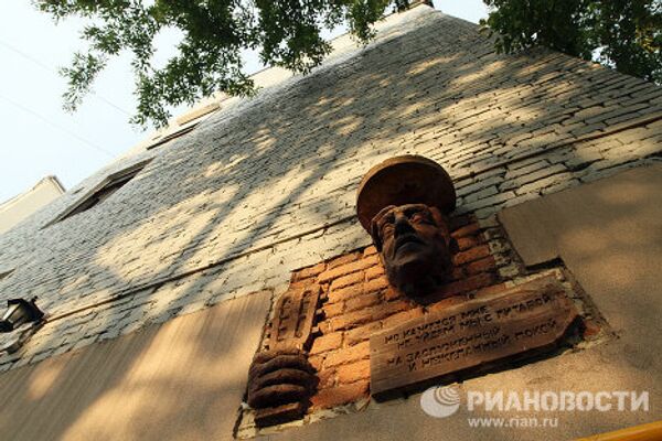Большой Каретный пер, дом 15, мемориальная табличка на здании в котором с 1949-го по 1955-й жил Владимир Высоцкий