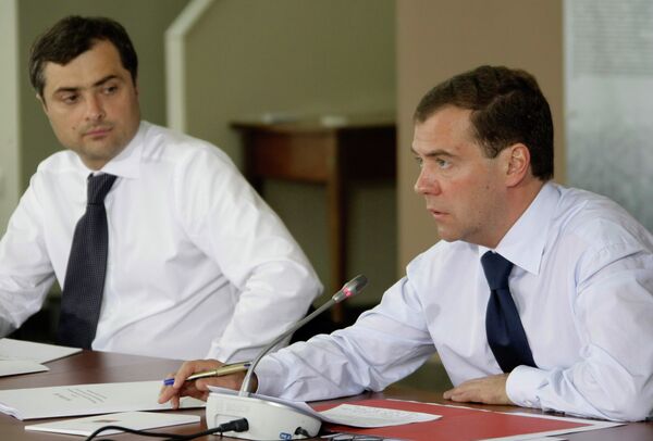Дмитрий Медведев провел заседание комиссии по модернизации экономики РФ