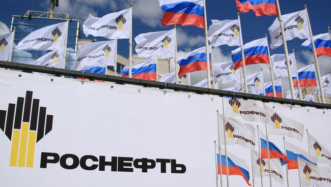 Роснефть отказалась от иска к ФАС по штрафу в 1,5 млрд рублей
