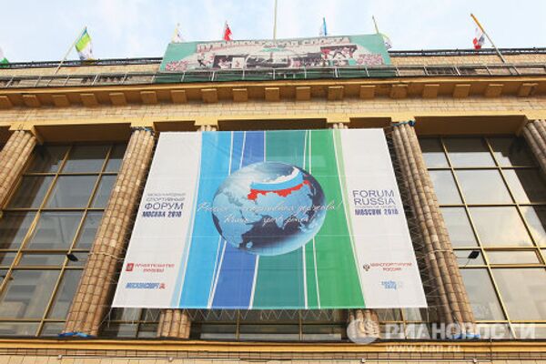 Международный спортивный форум Россия - спортивная держава
