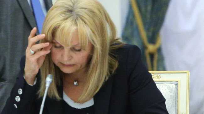 Элла Памфилова. Архивное фото