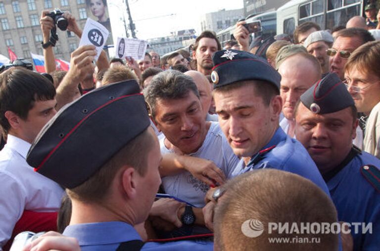 Акция в защиту 31-ой статьи Конституции прошла в Москве