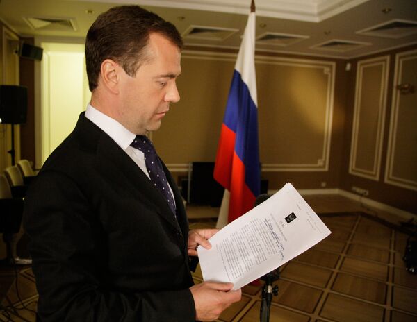 Дмитрий Медведев подписал указ о введении режима чрезвычайной ситуации в 7 российских регионах