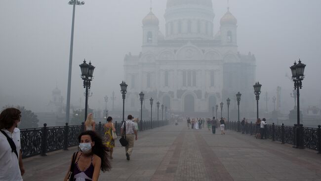 Москва в дыму от лесных пожаров