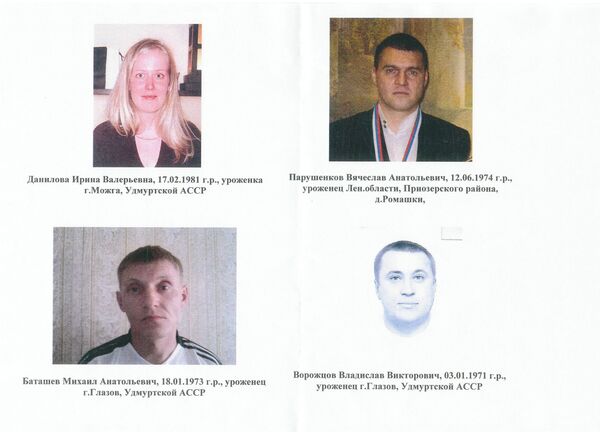 Подозреваемые в нападении на милиционеров в Петербурге