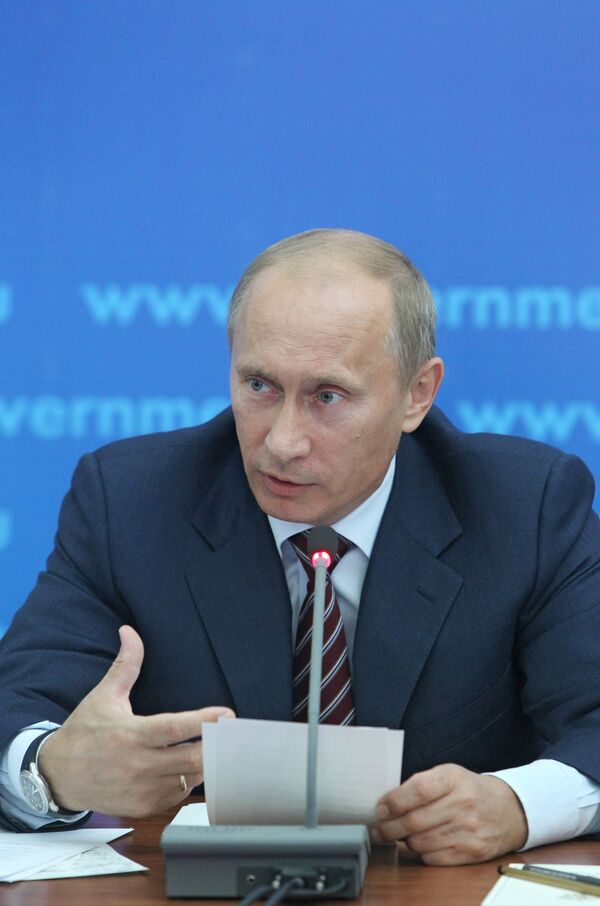 Премьер-министр РФ Владимир Путин провел совещание в Рязанской области